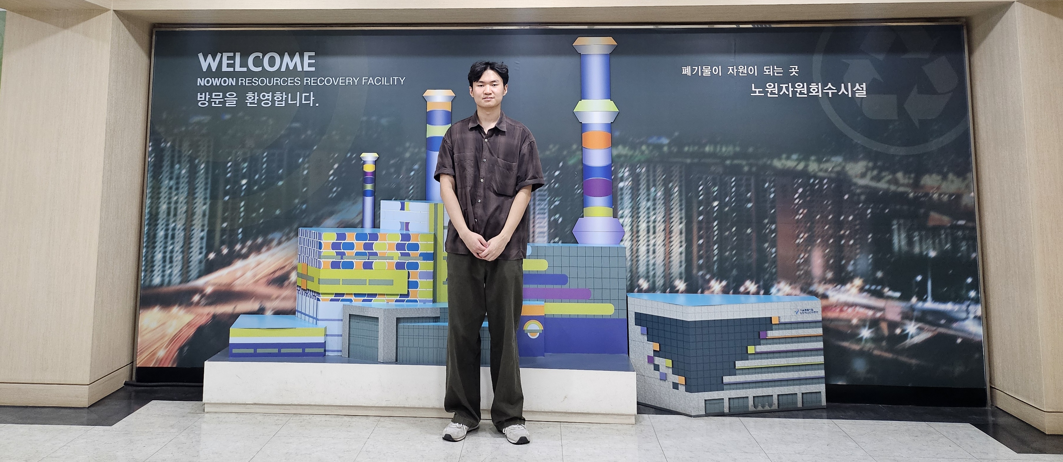 [노원] 개인견학